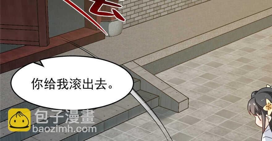第116话91