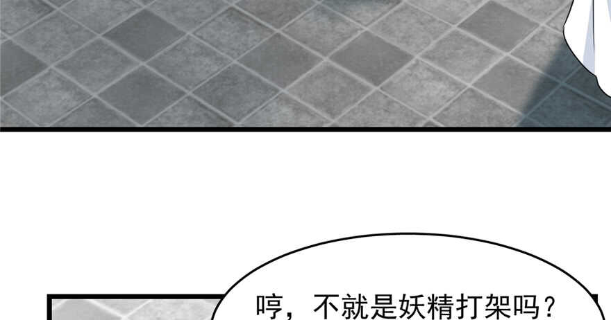 第116话93