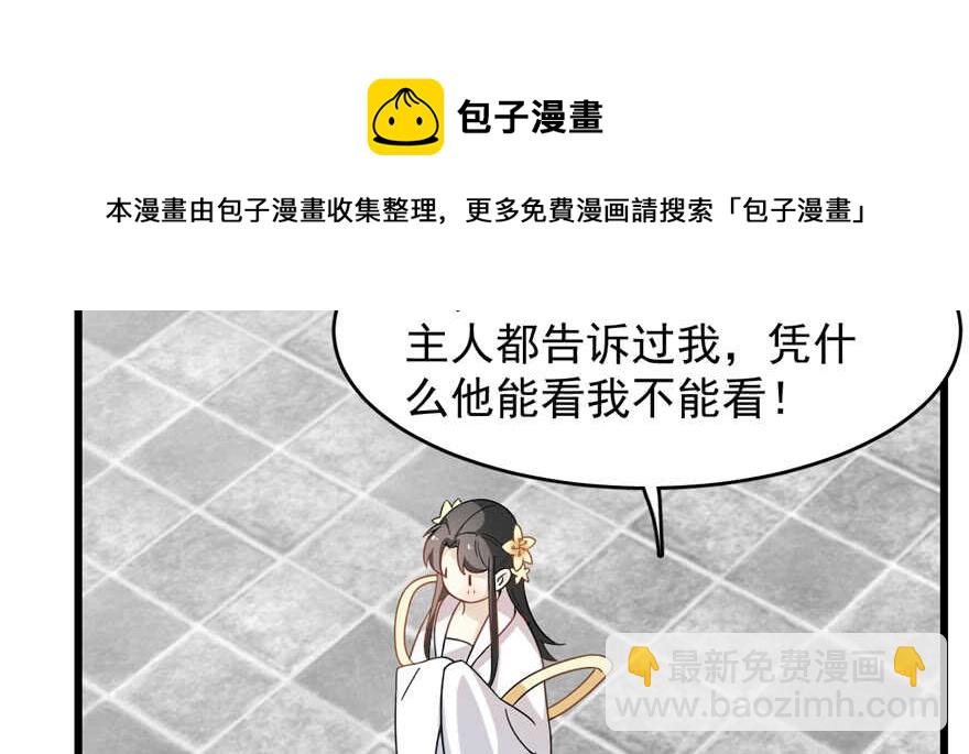 第116话94