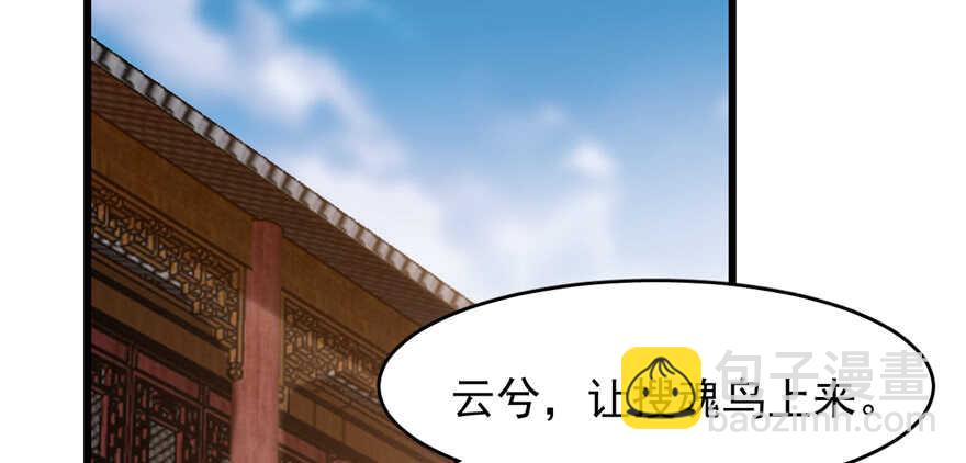 第116话97
