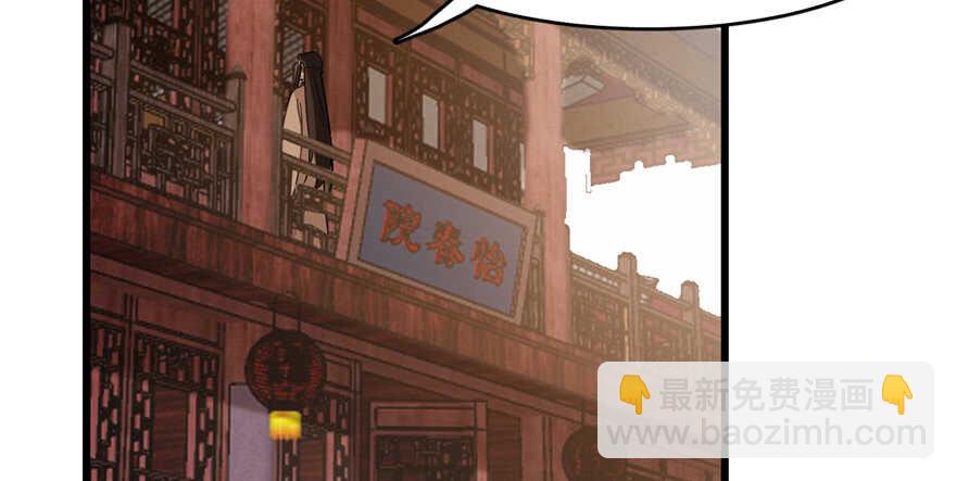 第116话98