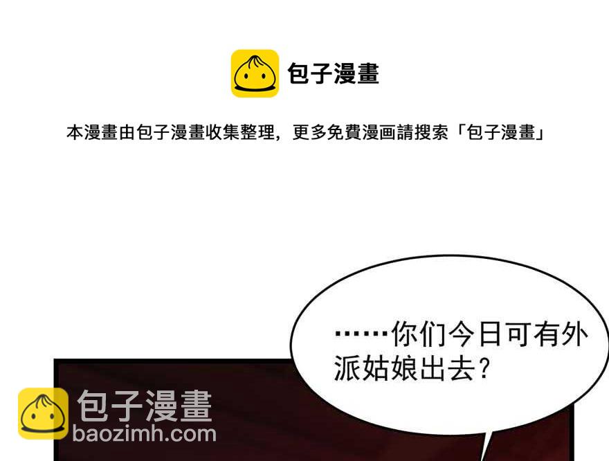 第117话10