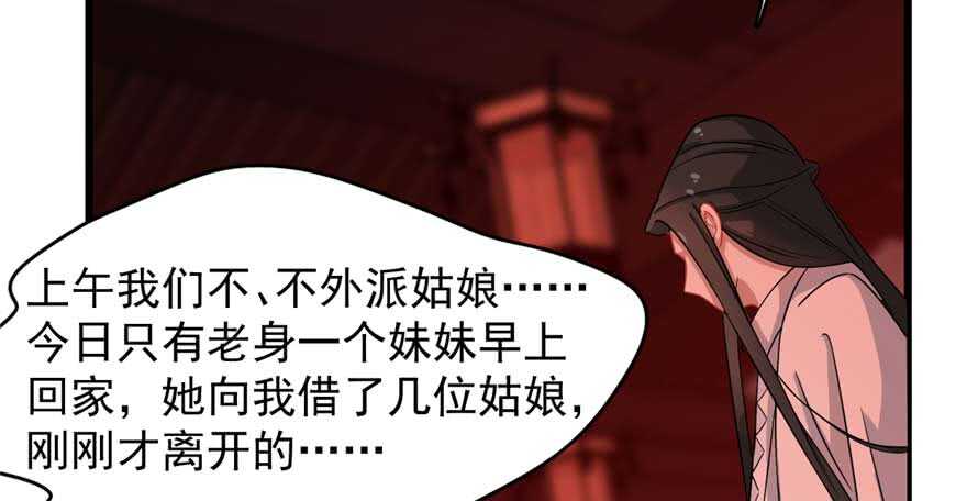 第117话11