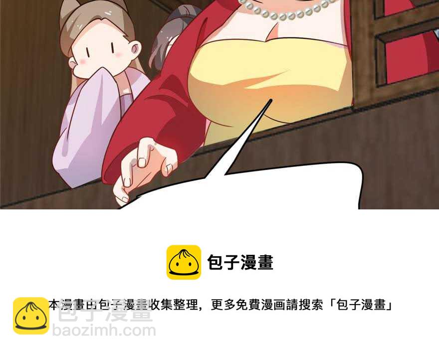 第117话118