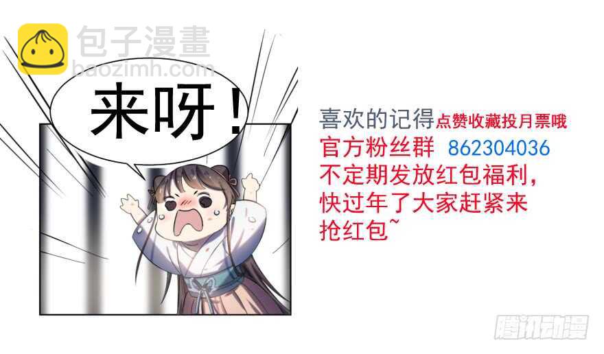 第117话122