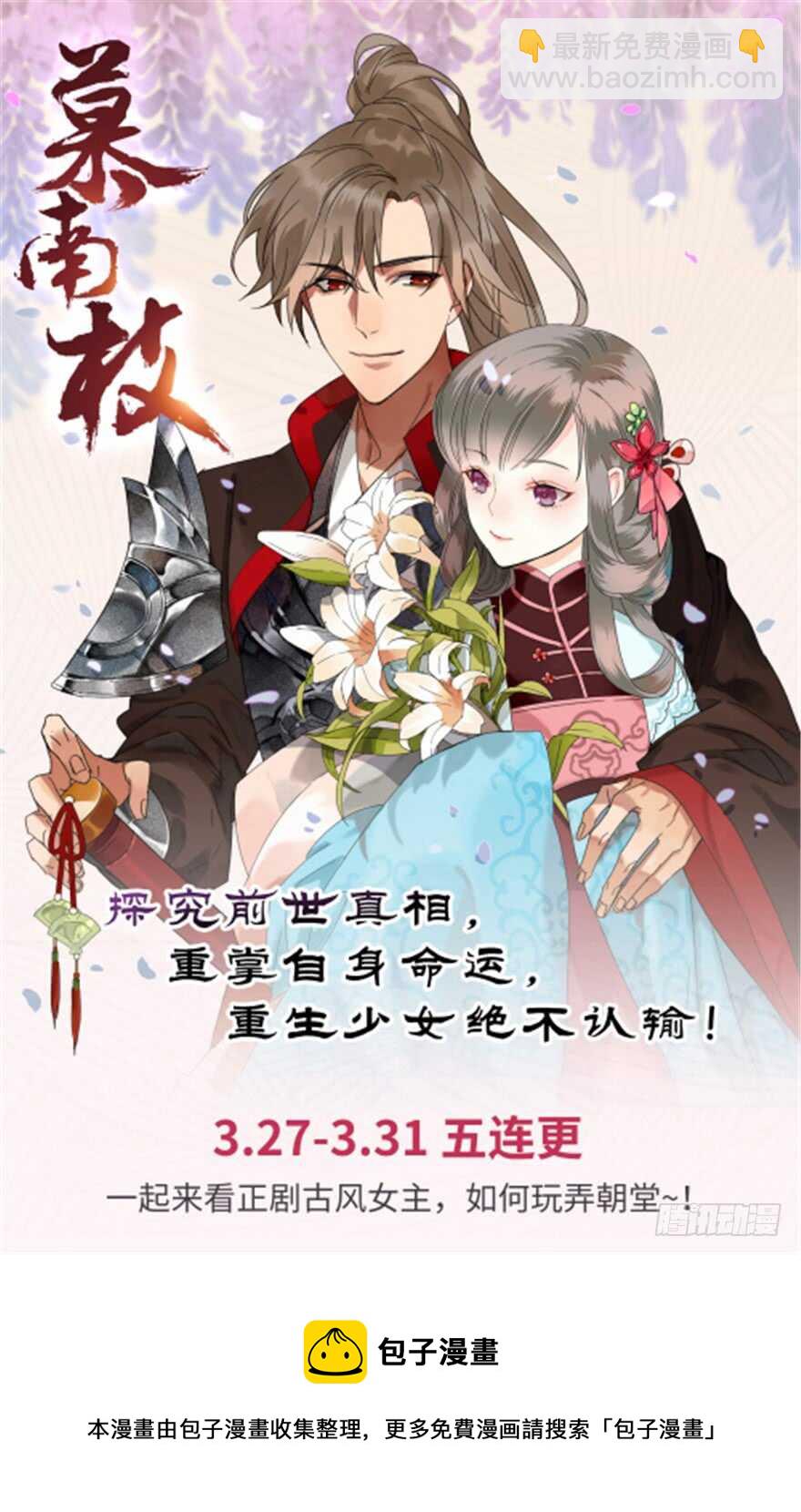 第117话123