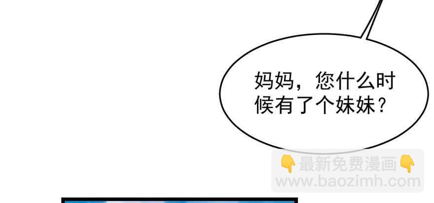 第117话18