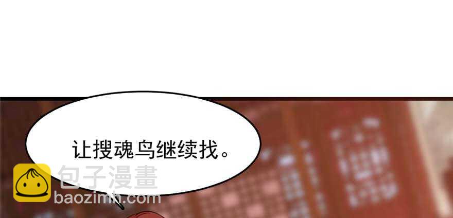 第117话2