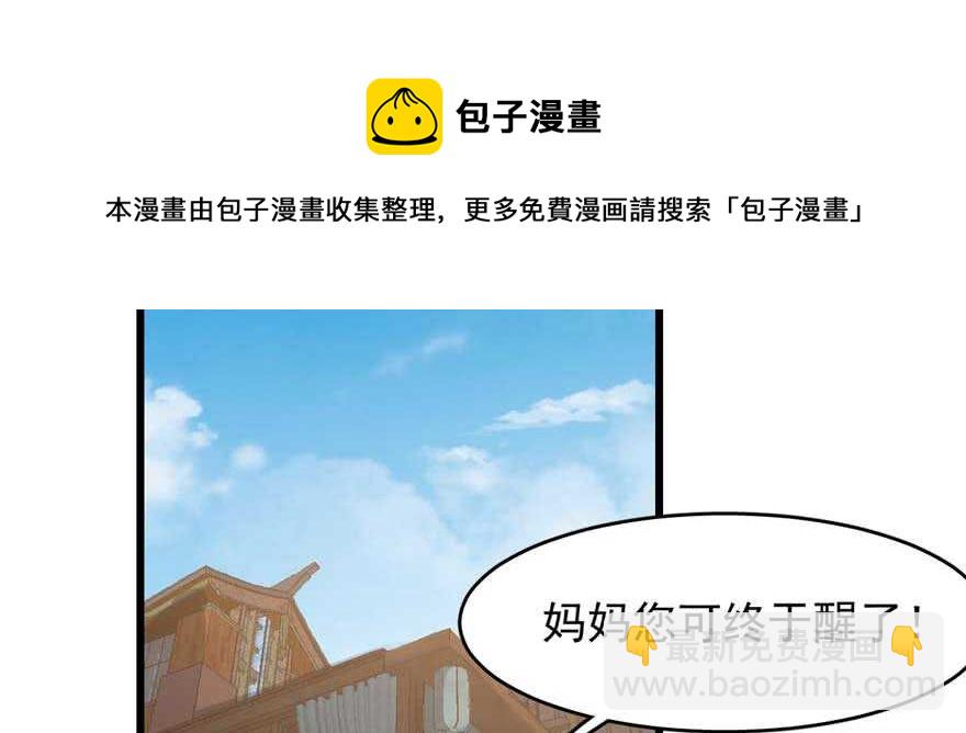 第117话20