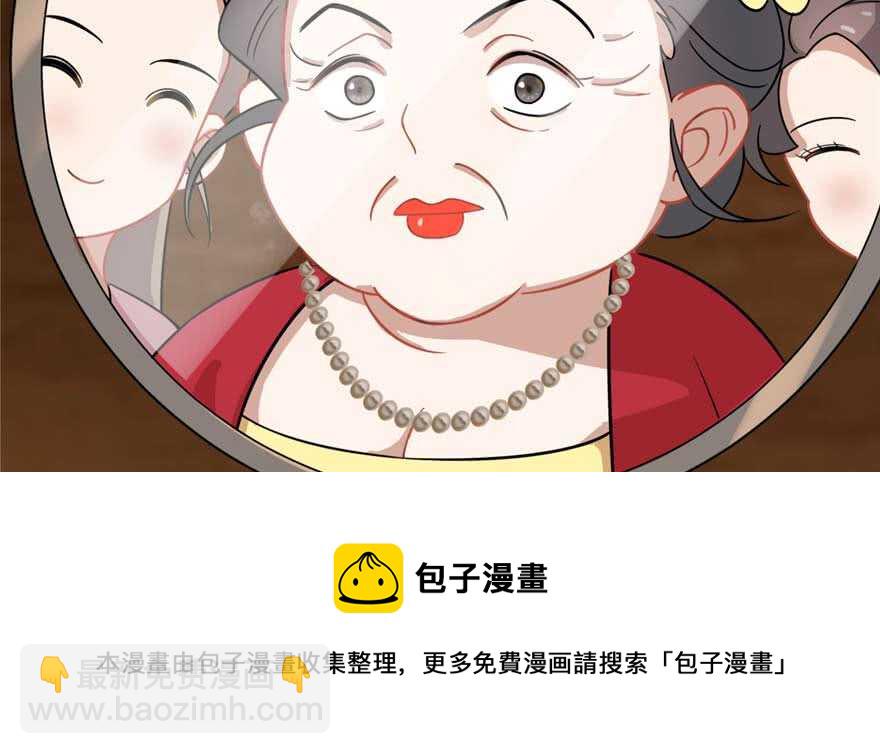 第117话30