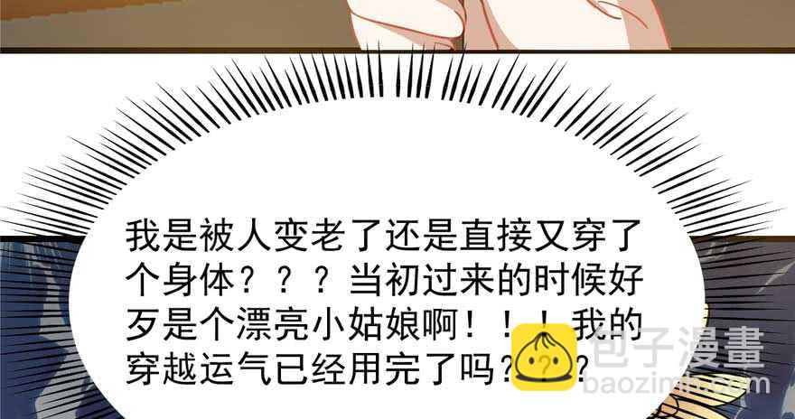 第117话32
