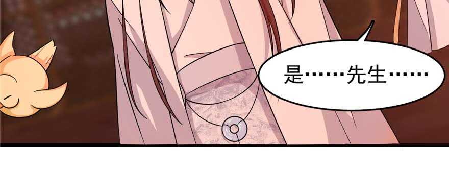 第117话4