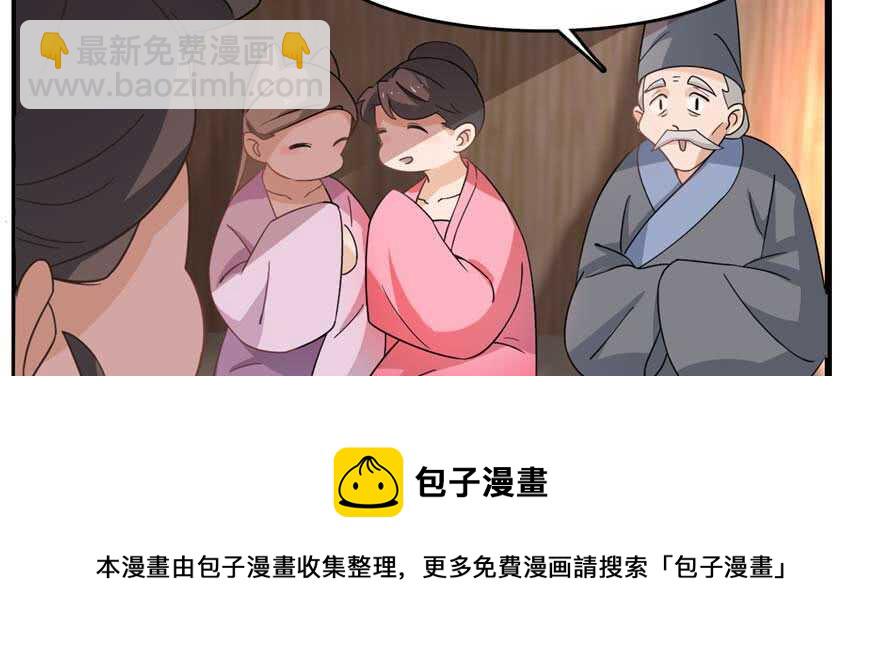 第117话40