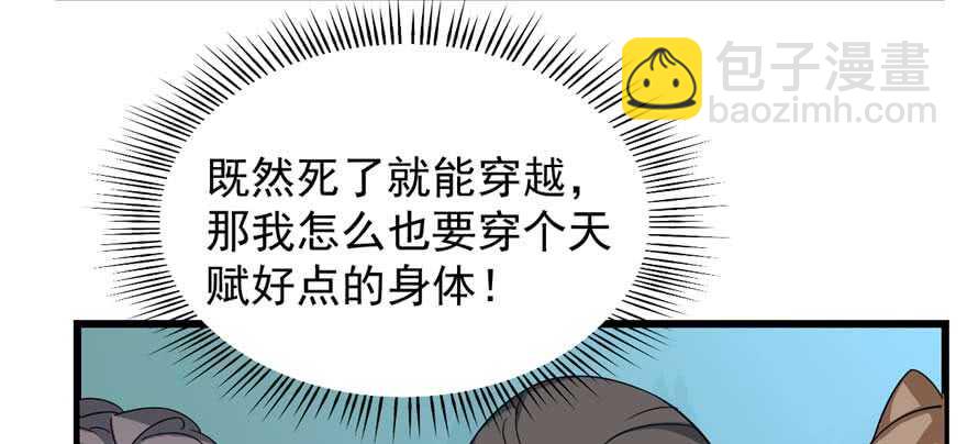 第117话43