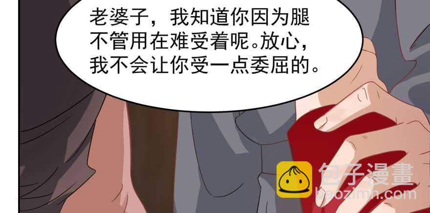 第117话48