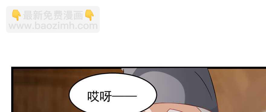 第117话50