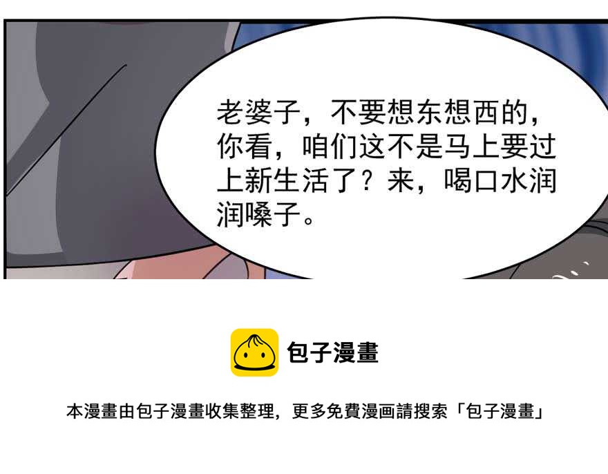 第117话54
