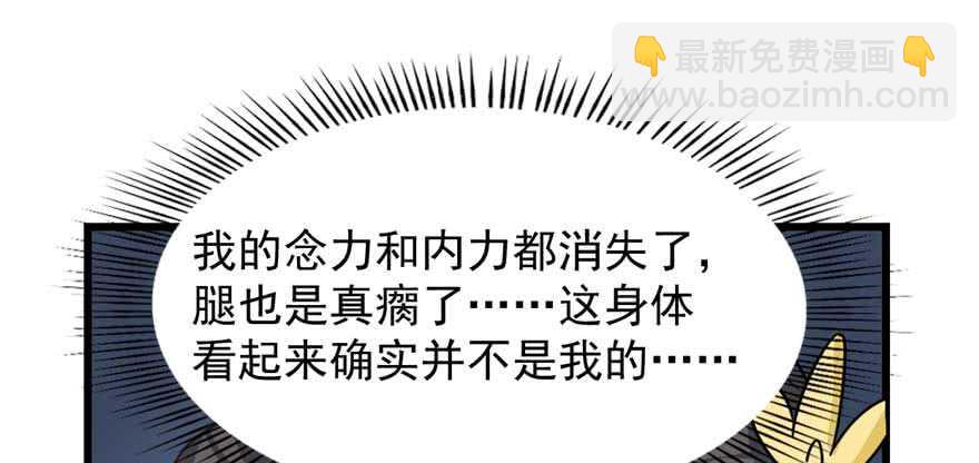 第117话57