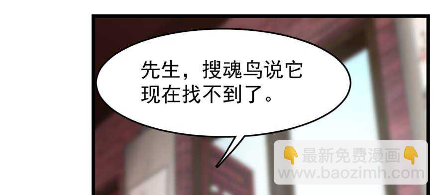 第117话6