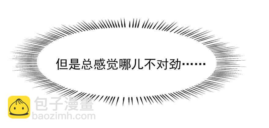 第117话60