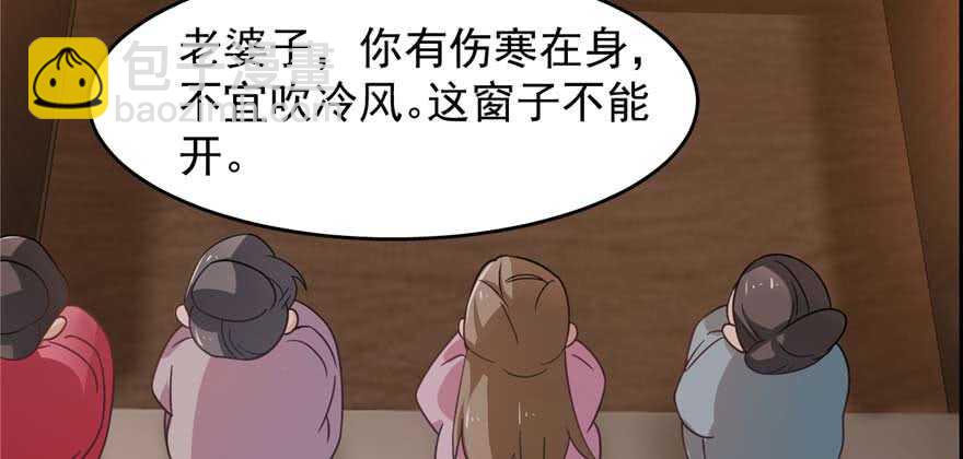 第117话63