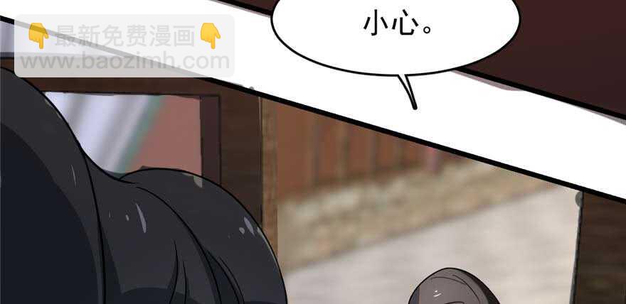 第117话71