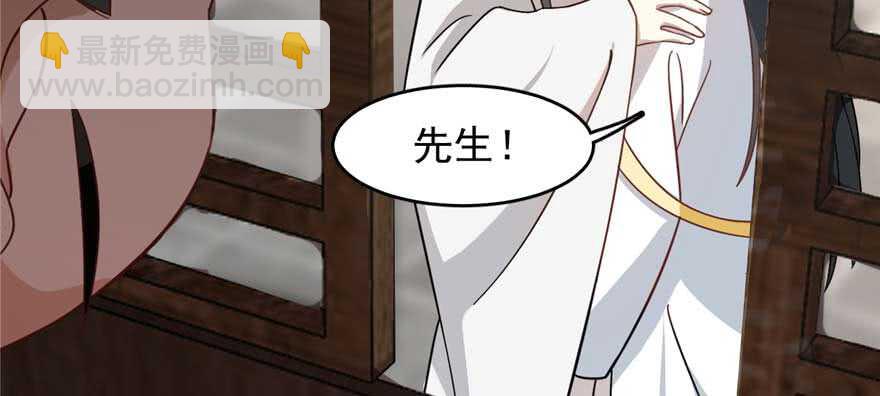 第117话73