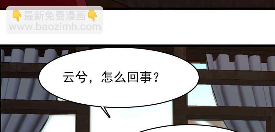 第117话75