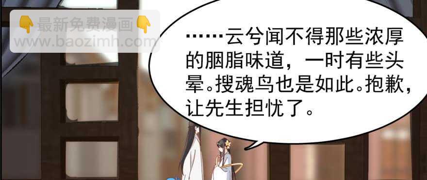 第117话76