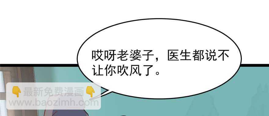 第117话80