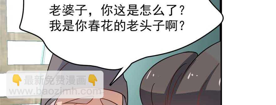第117话85