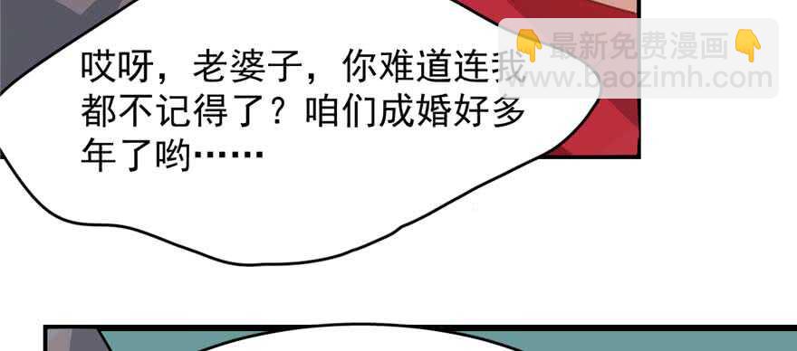 第117话87