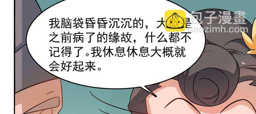 第117话88