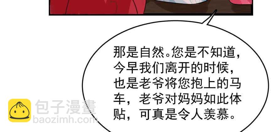 第117话93