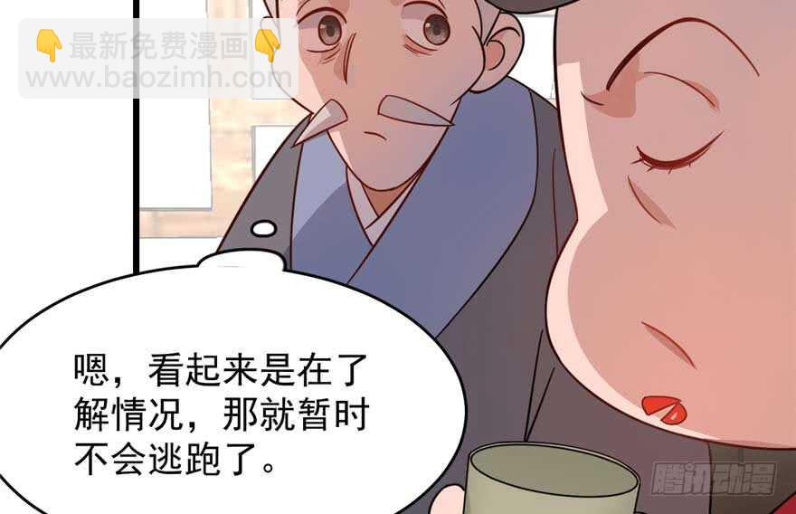 第117话96