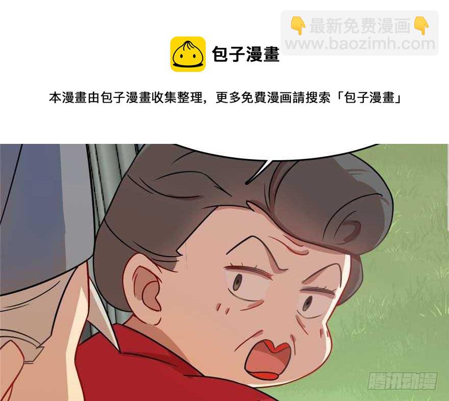第118话10