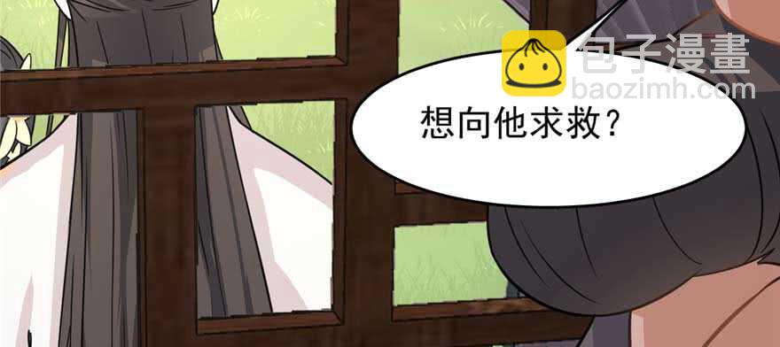 第118话107
