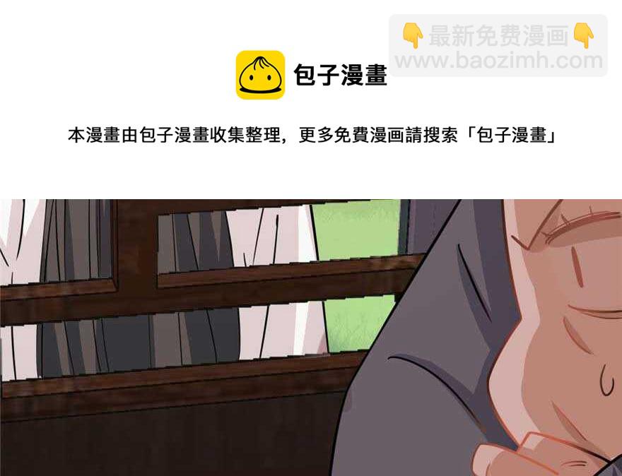 第118话108