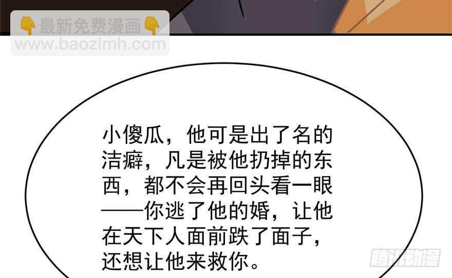 第118话110