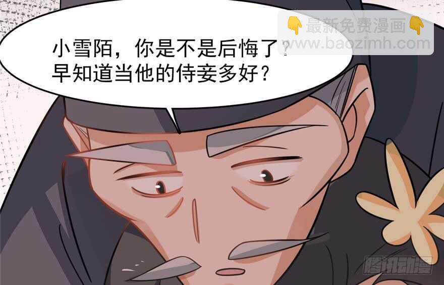 第118话112