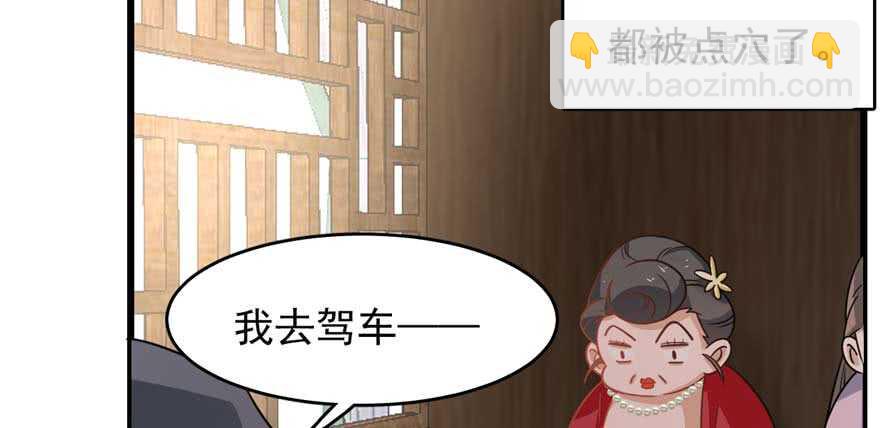 第118话119
