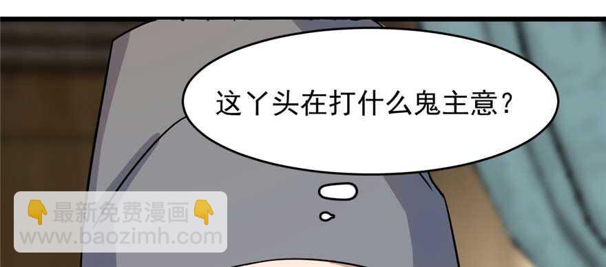 第118话13