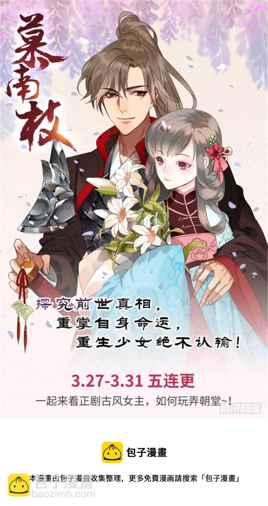 第118话132