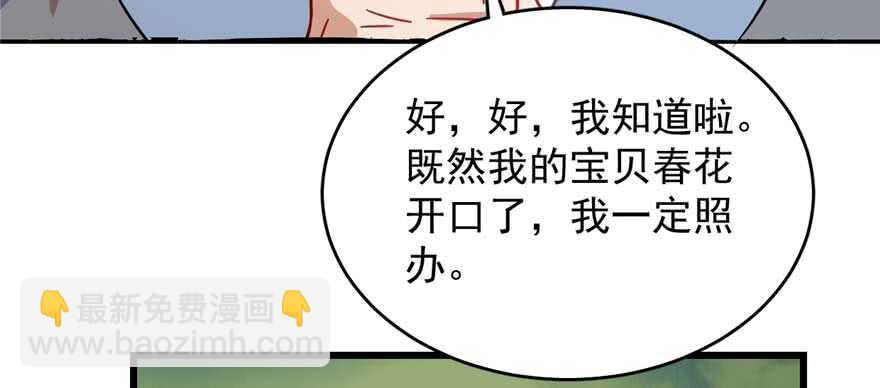 第118话15