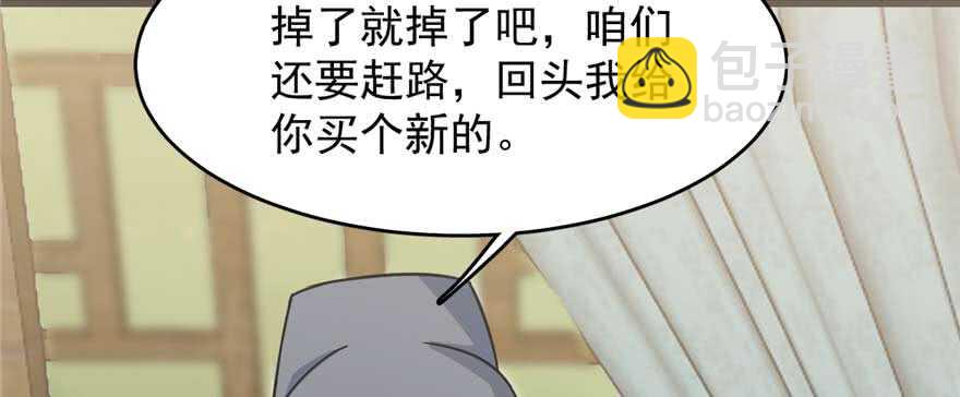 第118话2