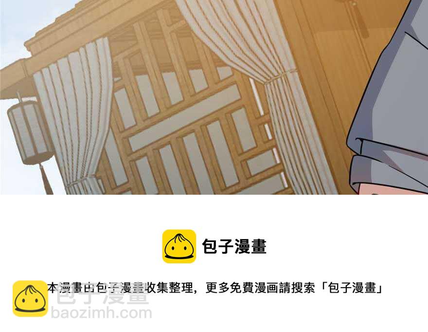 第118话20