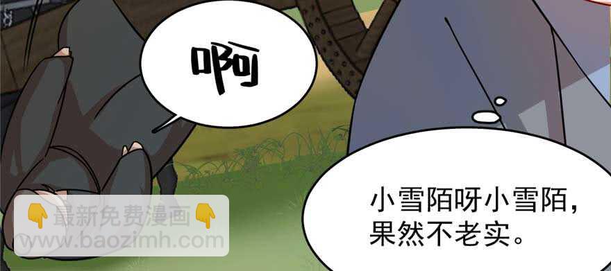 第118话22