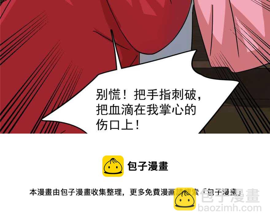 第118话30