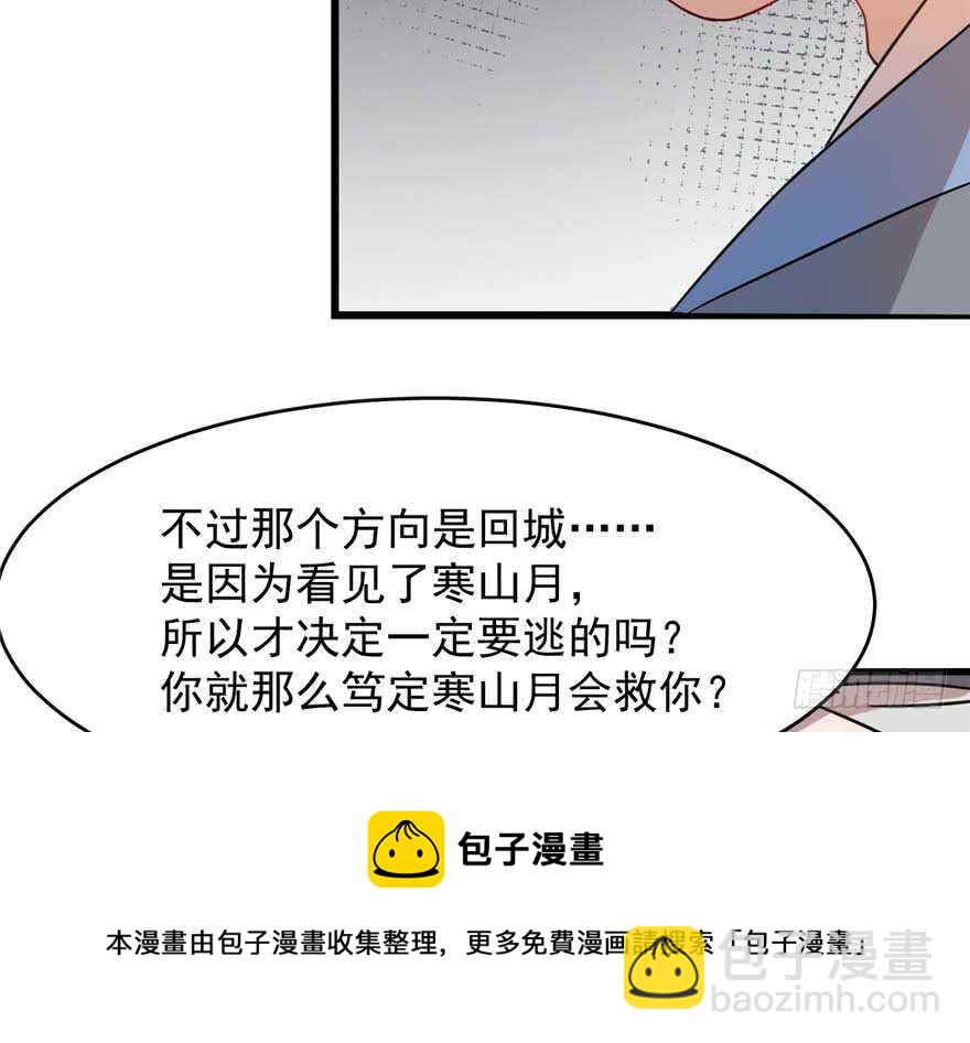 第118话40