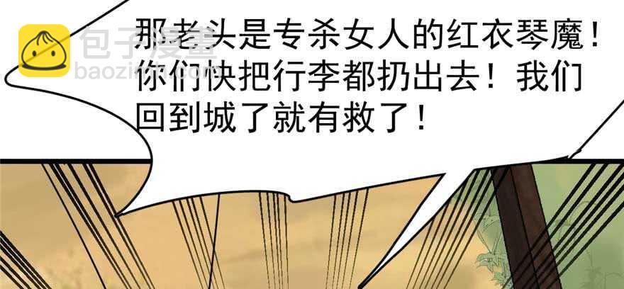 第118话47